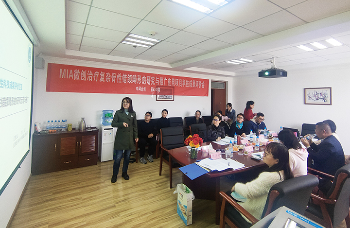 骨性错颌畸形微创治疗新技术的研究与临床应用 anli.jpg